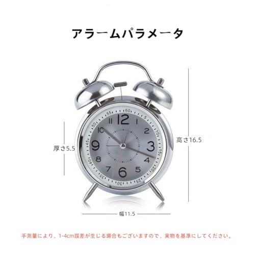 目覚まし時計 9