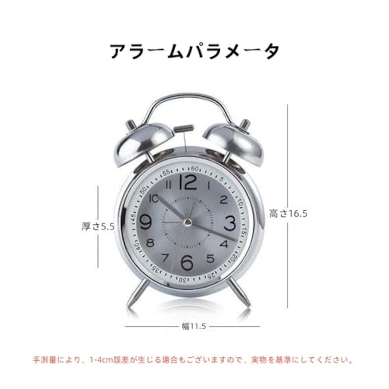 目覚まし時計 9