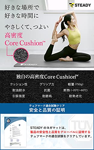 ヨガマット 2