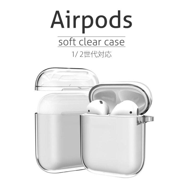  AirPods ケース クリア 透明 TPU 1