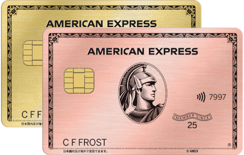 アメリカン・エキスプレス®・ゴールド・プリファード・カード 3