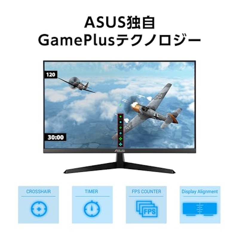 液晶モニター 9