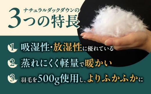 2WAY寝袋 4