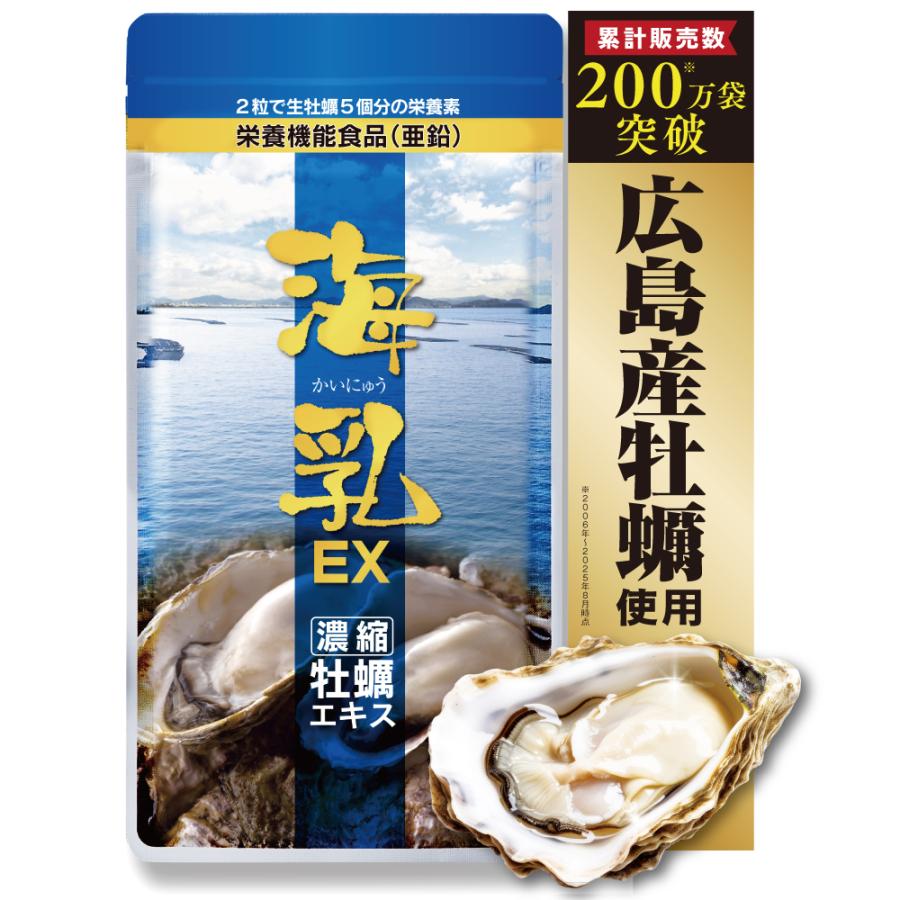 牡蠣・しじみエキスサプリのおすすめ人気ランキング【2026年5月
