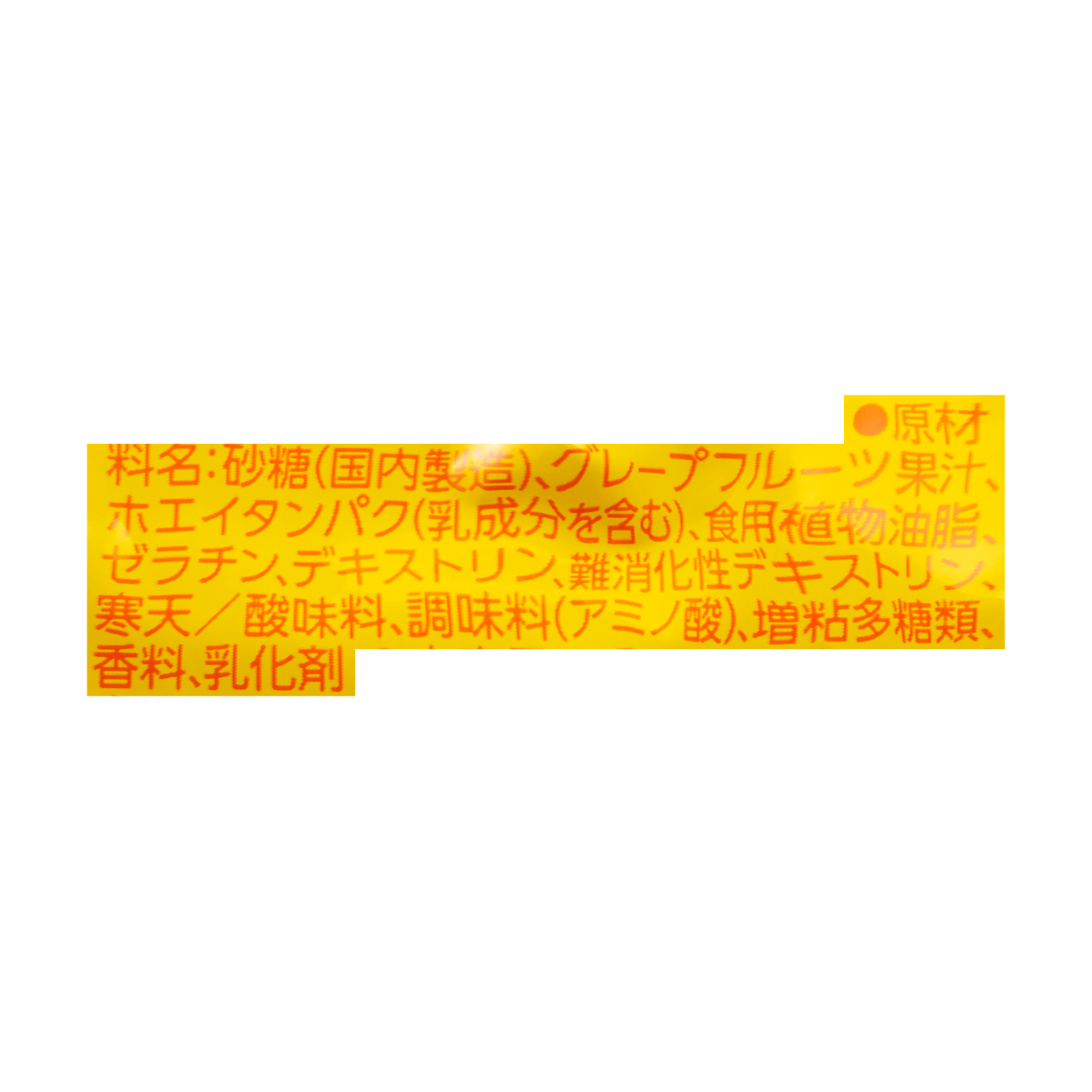 カロリーメイトゼリー ライム＆クレープフルーツを全13商品と比較！口コミや評判を実際に試してレビューしました！ | mybest