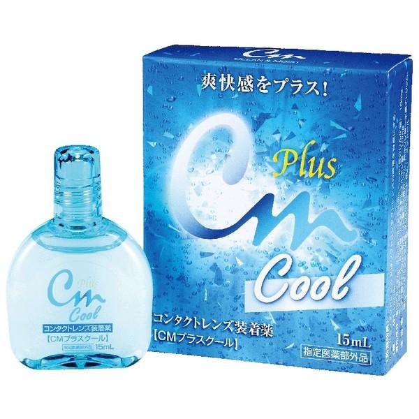 CMプラス クール 1