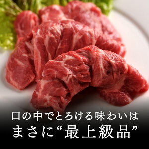 生ラム肩ロースジンギスカン 2