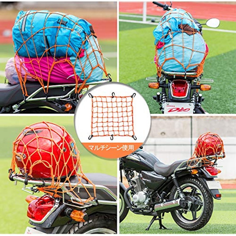 22年 バイク荷物固定グッズのおすすめ人気ランキング15選 Mybest 22年 バイク荷物固定グッズのおすすめ人気ランキング15選 Mybest