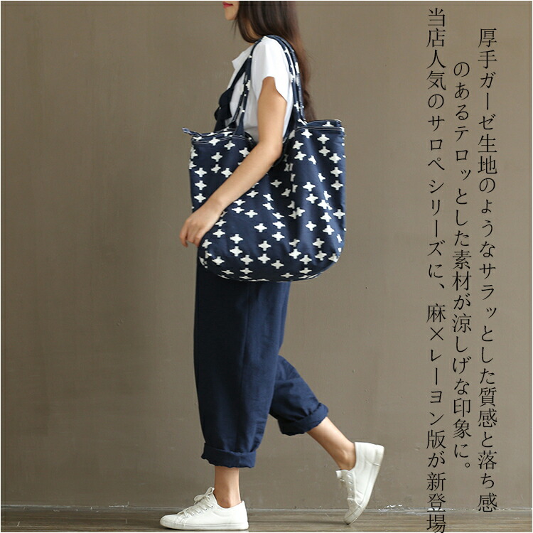 サロペット 5