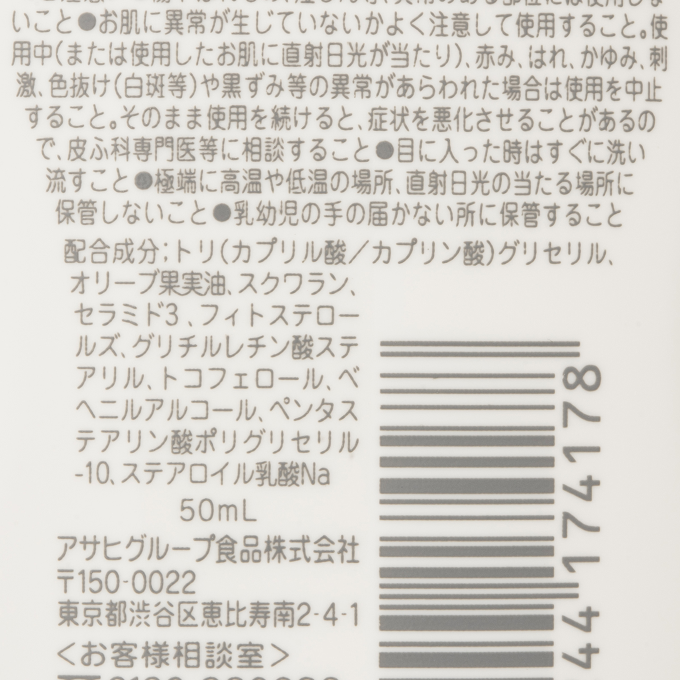 徹底比較 ベビーオイルのおすすめ人気ランキング25選 21年最新版 新生児から大人まで Mybest