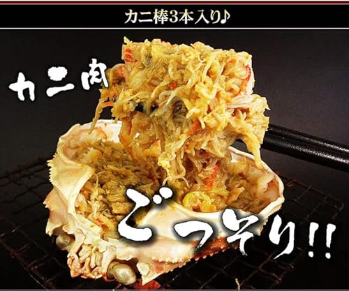 ズワイガニ甲羅盛り 2