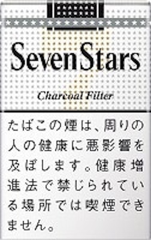 セブンスター 1