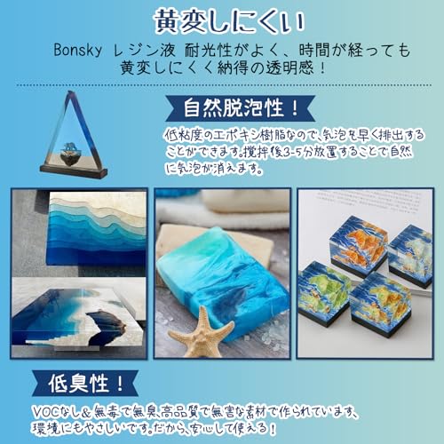 ㈠レイキ資料販売【ソロモンリング】 （シリコンモールド 鈴 リボン  