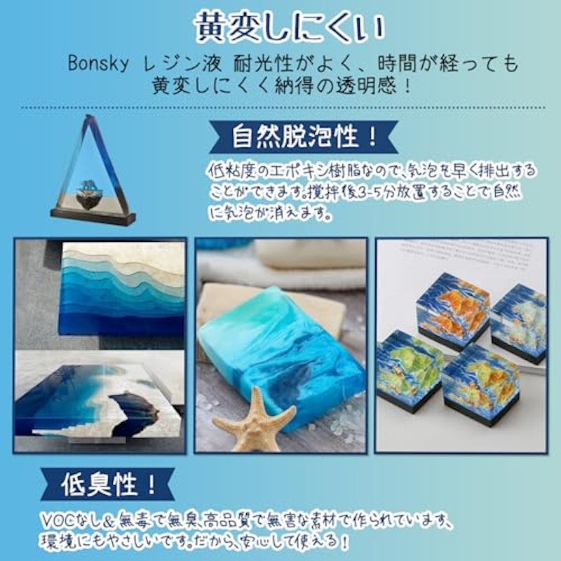 エポキシ樹脂2液性 3