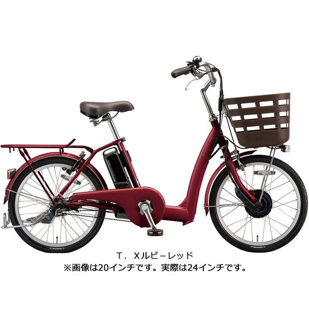 4輪 子供乗せ電動自転車 24インチ