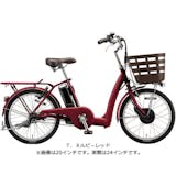 24インチの電動自転車のおすすめ人気ランキング【2026年10月】 5