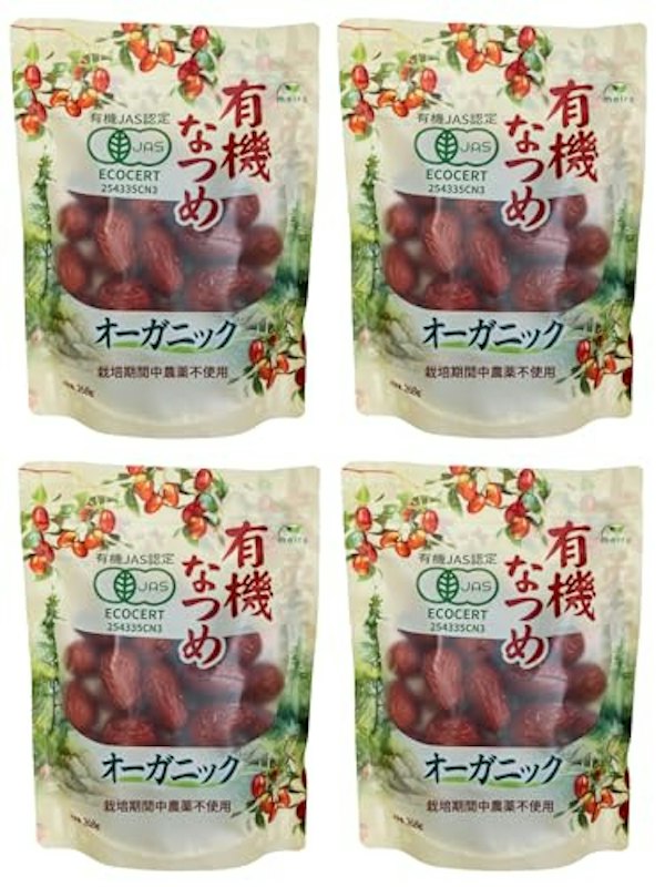 有機なつめ4個セット 1
