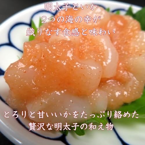 いか明太子チューブ 6