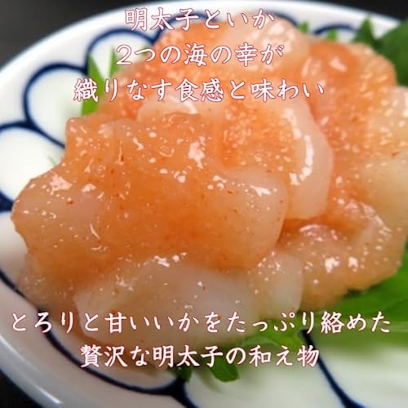 いか明太子チューブ 6