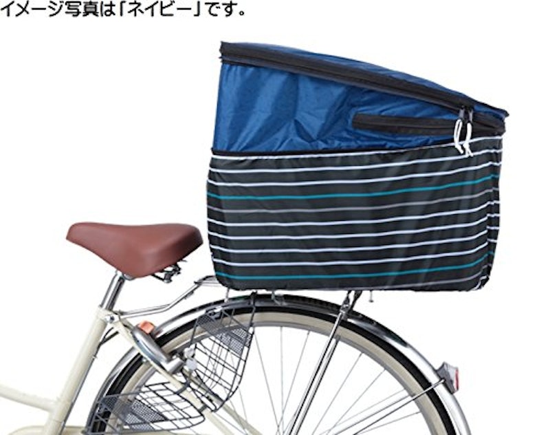 後カゴ用カバー 2段式 3