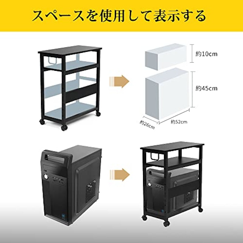 CPUワゴン 5