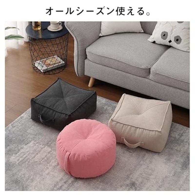 ビーズクッション 7