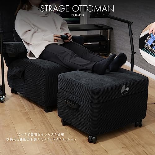 ストレージオットマン 2
