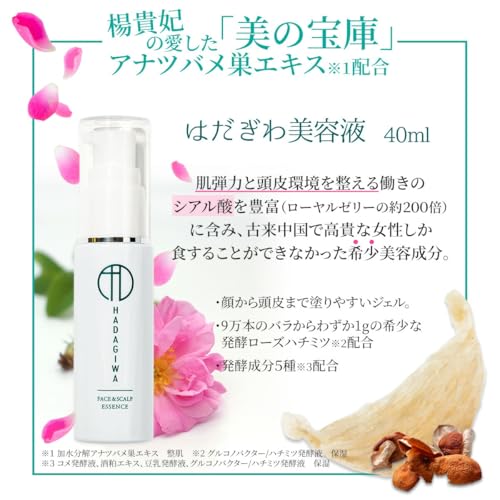 スキンケアセット 7