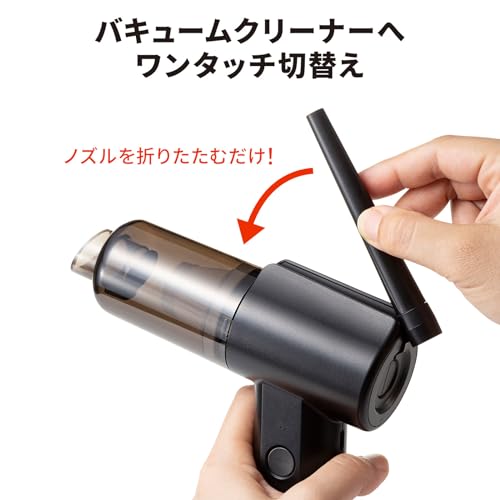 電動エアダスター 3