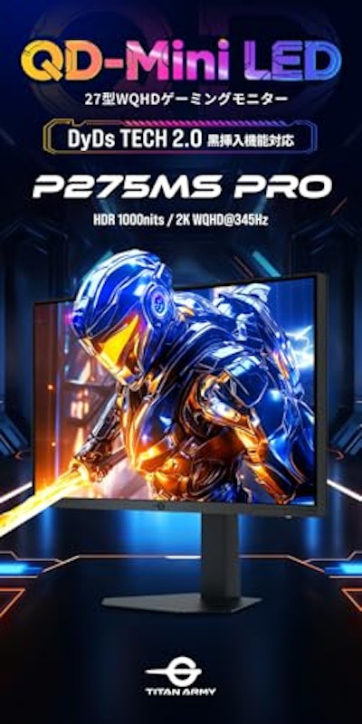 TITAN ARMY P275MS PRO 2