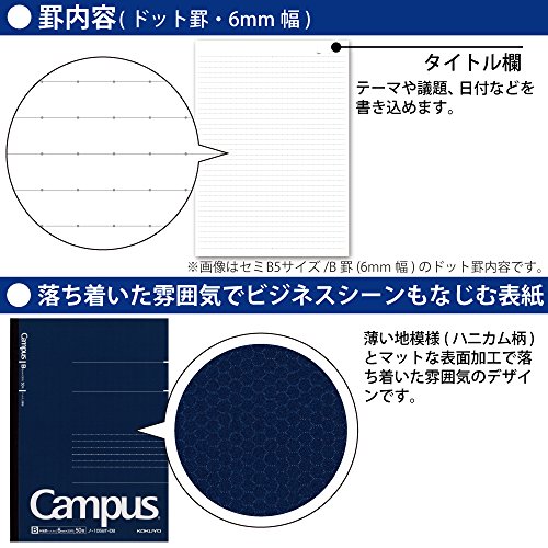 キャンパスノート ドット入り罫線 2