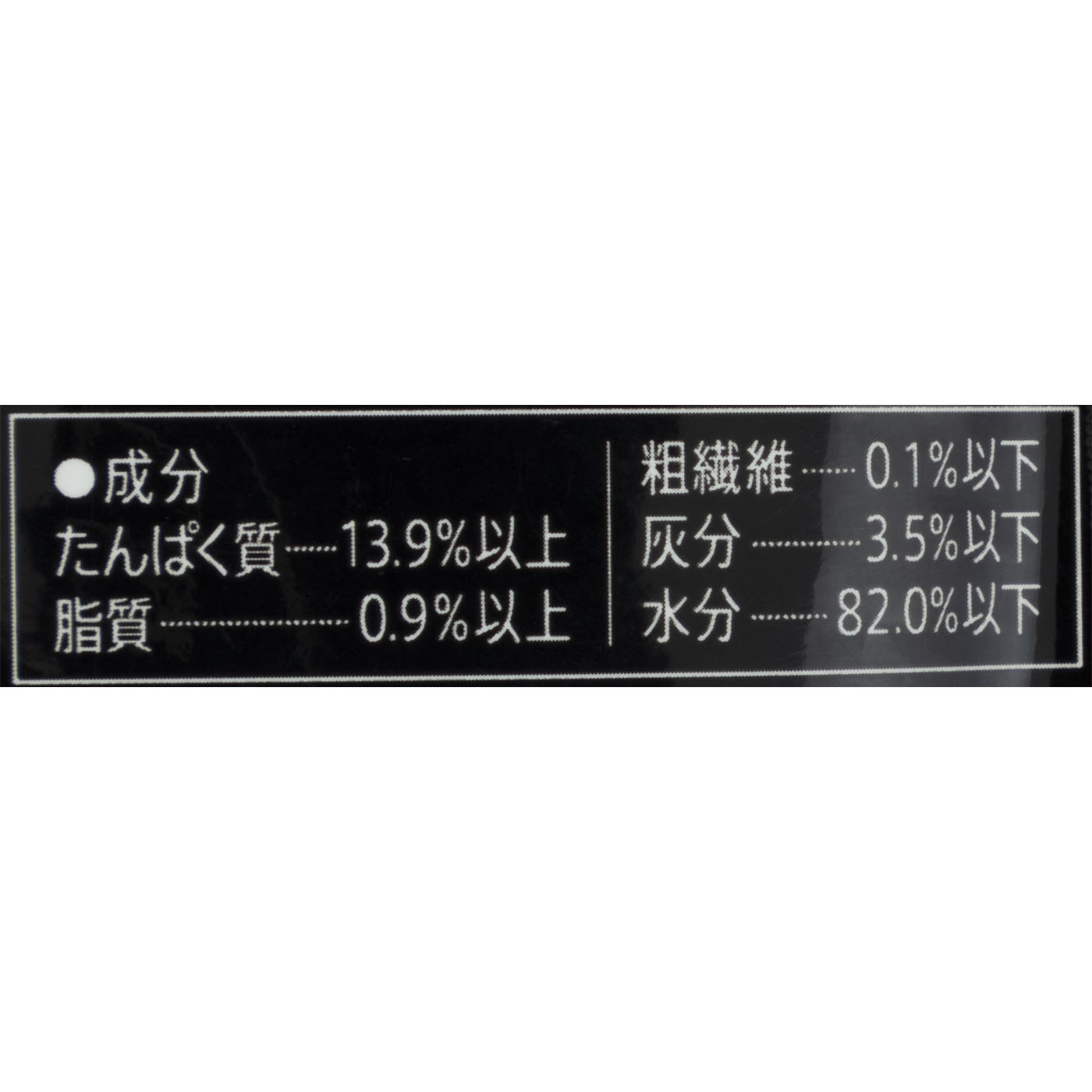 パウチ 14