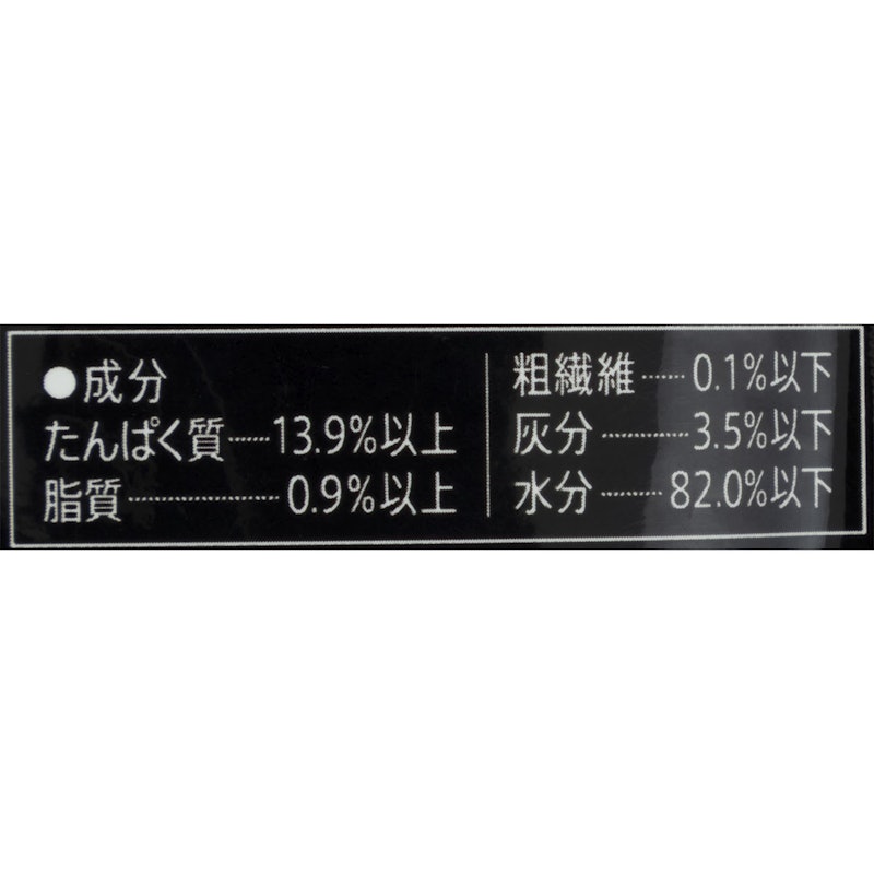 パウチ 14