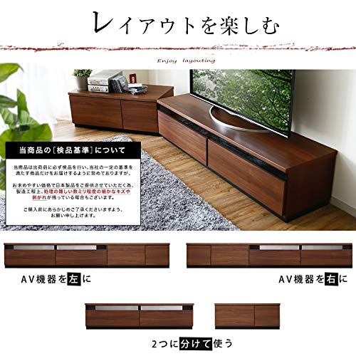 デロンテ テレビ台 2