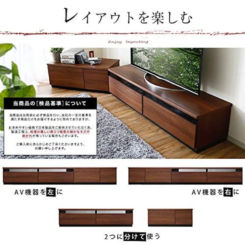 デロンテ テレビ台 2