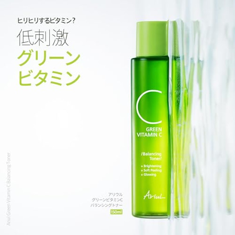 グリーンビタミンCバランシングトナー 3