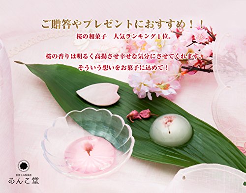 創味菓庵 桜だより 2