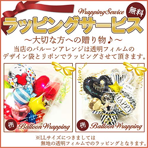 バルーンギフト 5