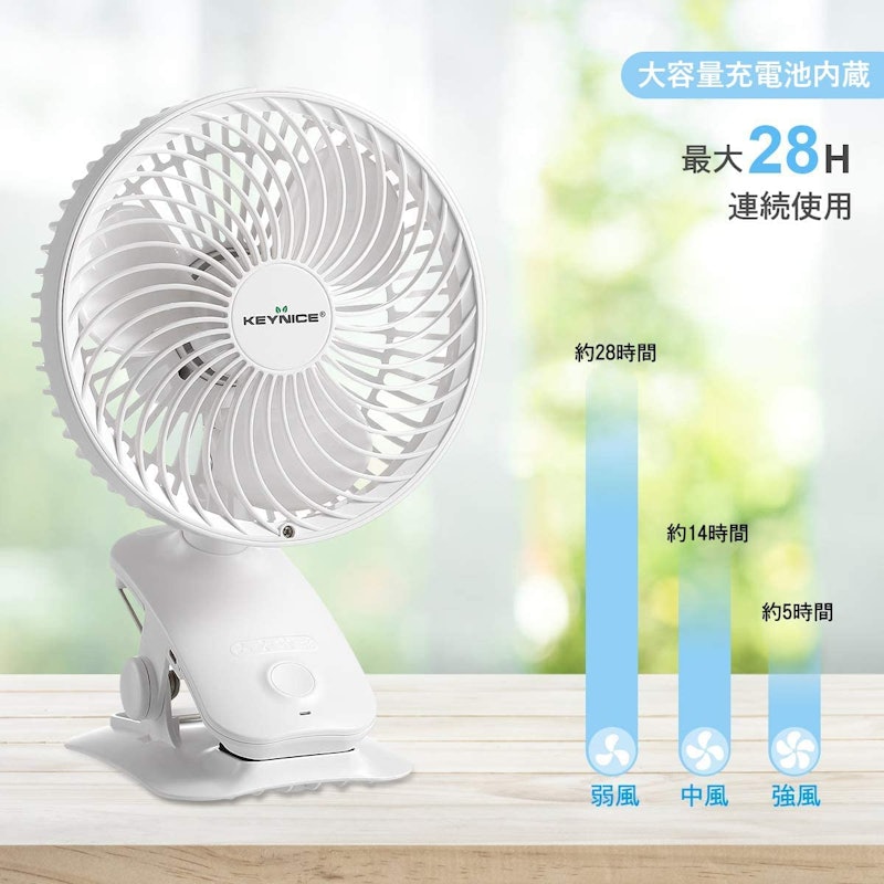 卓上&クリップ式 USB扇風機 3