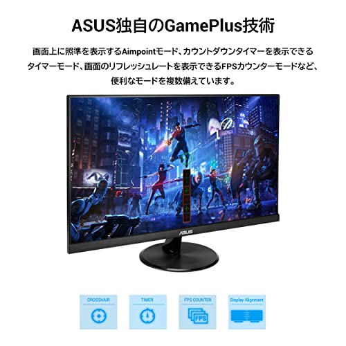 ☆2022年製 ASUS ゲーミングモニター 24.5インチ VG258QR-J