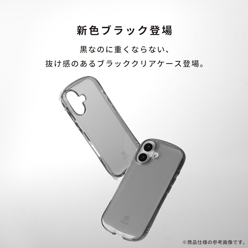 Look in Clear 4