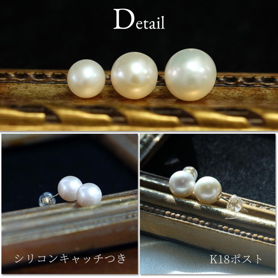K18一粒パールピアス 3