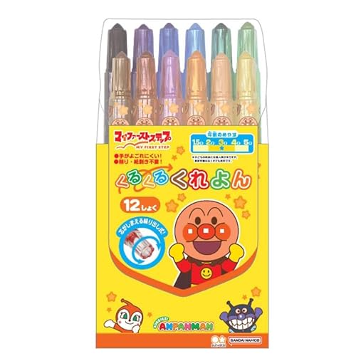それいけ! アンパンマン くるくるくれよん 1