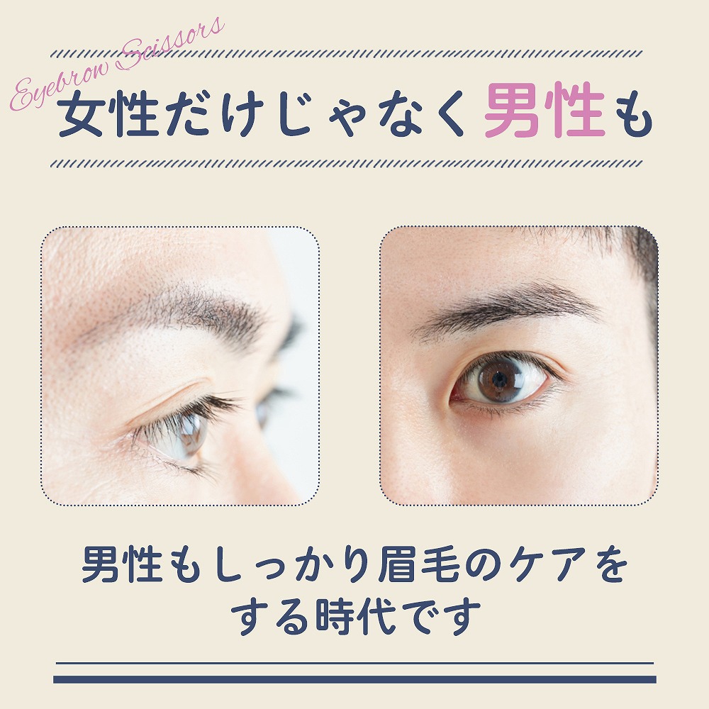 梳きバサミ 9