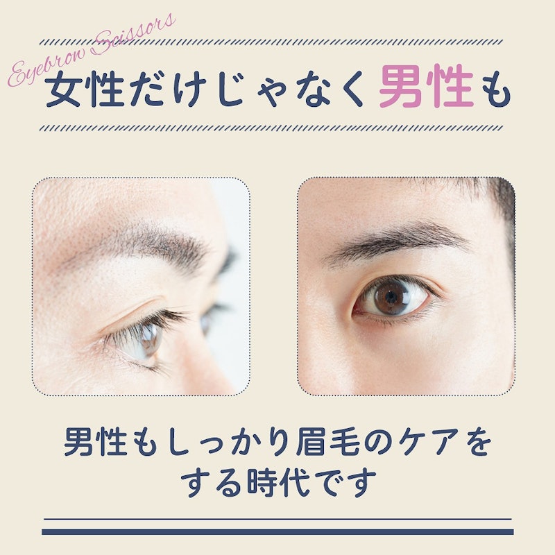 梳きバサミ 9
