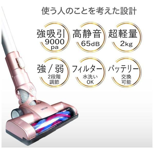 コードレススティッククリーナー 4