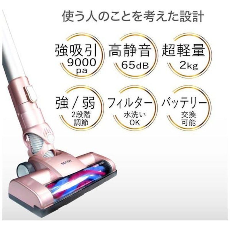 コードレススティッククリーナー 4