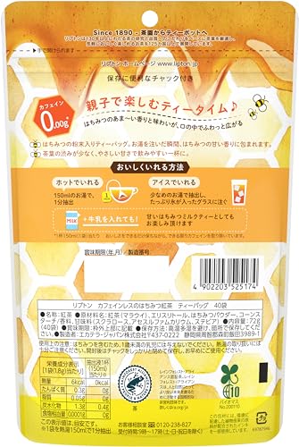 カフェインレスのはちみつ紅茶 2