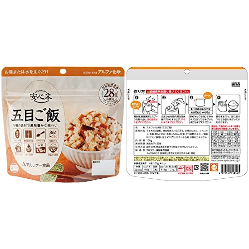 アソートセット 3