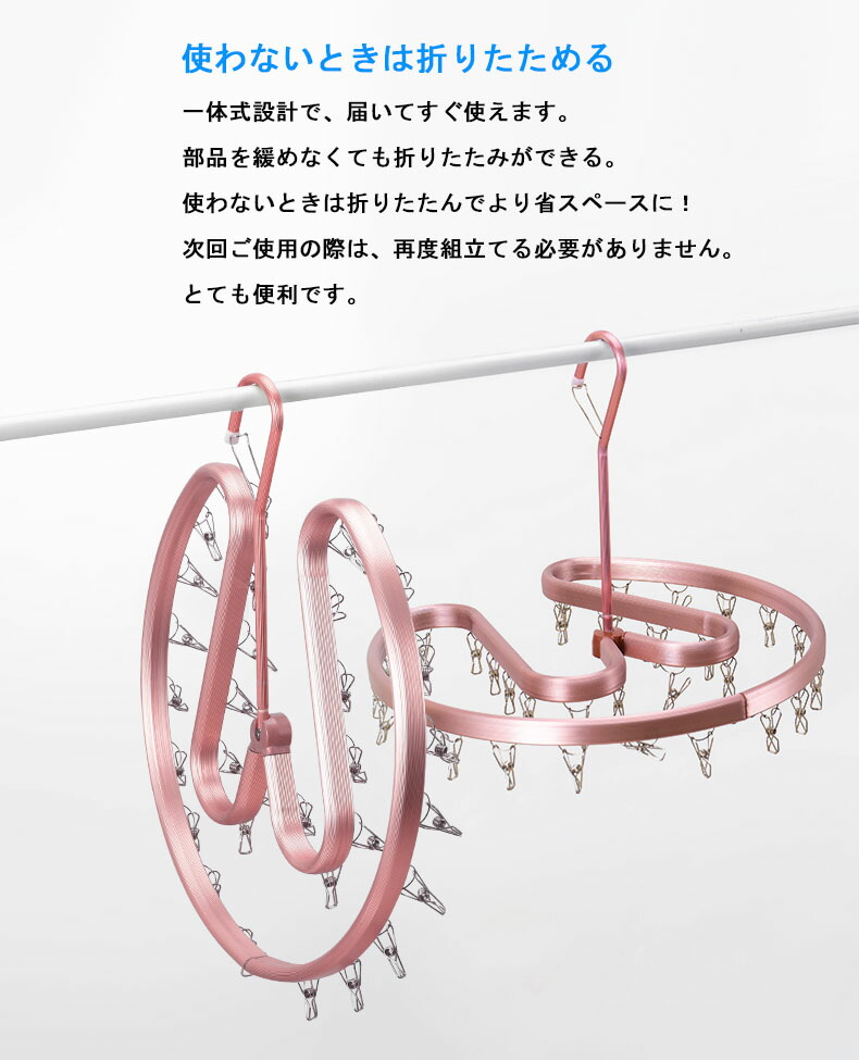 ピンチ付きシーツハンガー 3